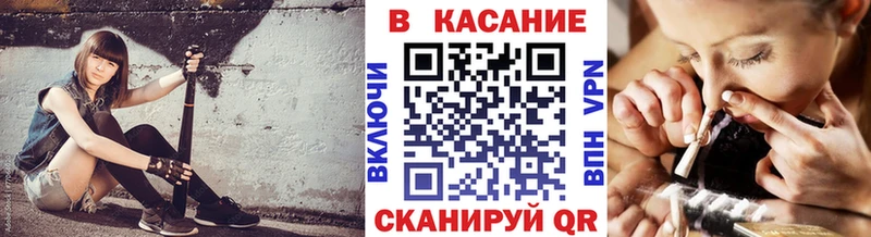 Где продают наркотики Нижнекамск Каннабис блэк спрут зеркало АМФЕТАМИН ГАШ Альфа ПВП Меф мяу мяу МЕТАМФЕТАМИН