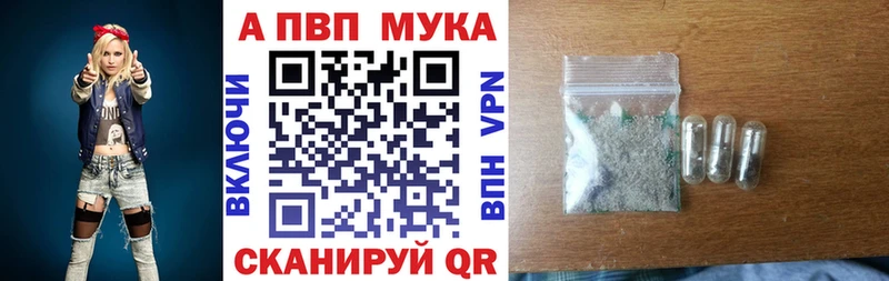 купить закладку  Нижнекамск  APVP крисы CK 