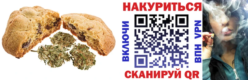 Cannafood марихуана  Нижнекамск 