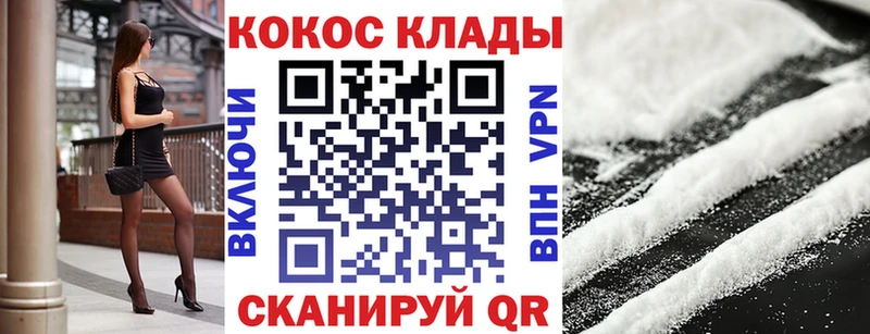 Cocaine Перу  kraken зеркало  Нижнекамск  купить наркоту 