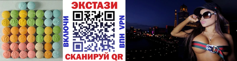 магазин  наркотиков  Нижнекамск  ЭКСТАЗИ ешки 