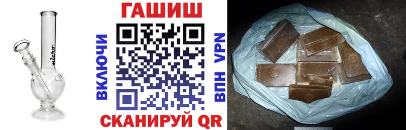 ГАШ hashish  Нижнекамск 