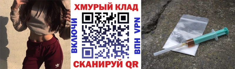 ссылка на мегу ссылки  Нижнекамск  Героин Heroin 