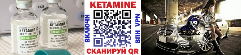 где купить наркоту  Нижнекамск  КЕТАМИН ketamine 