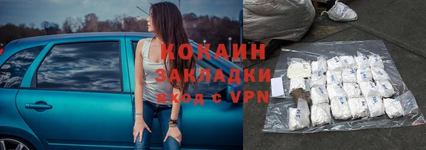 дистиллят марихуана Богородицк