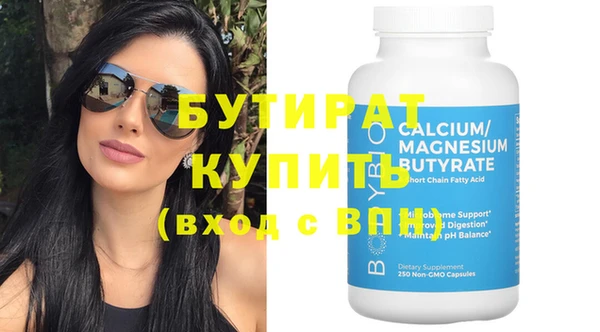 амфетамин Бугульма