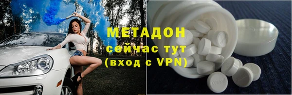 амфетамин Бугульма