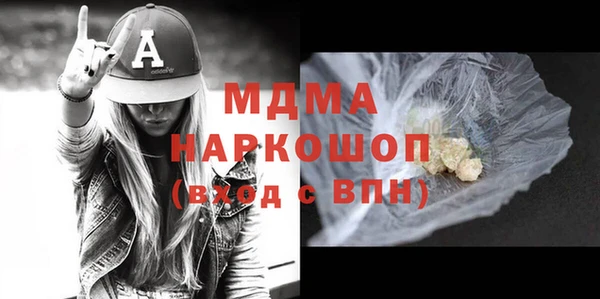 амфетамин Бугульма