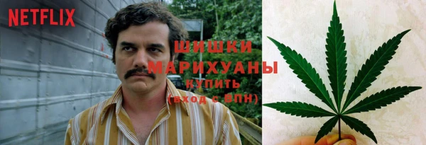 амфетамин Бугульма