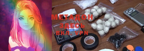 альфа пвп VHQ Бронницы