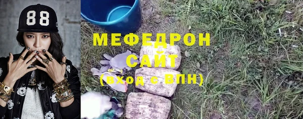 альфа пвп VHQ Бронницы