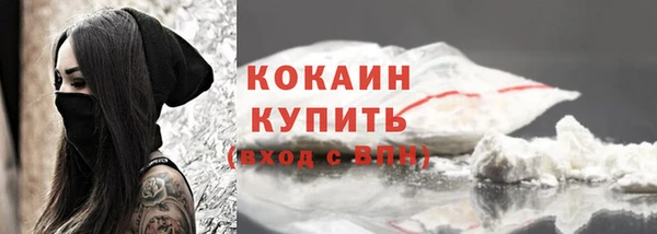 герыч Бородино