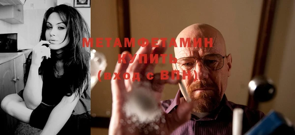 альфа пвп VHQ Бронницы
