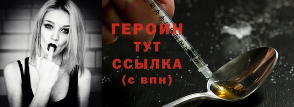 герыч Бородино