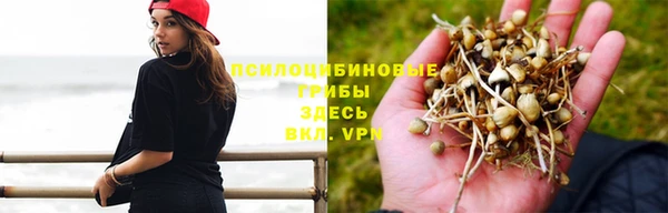 альфа пвп VHQ Бронницы