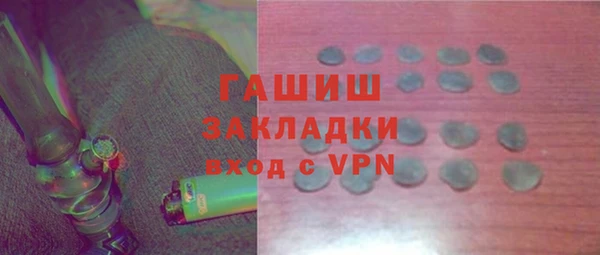 альфа пвп VHQ Бронницы