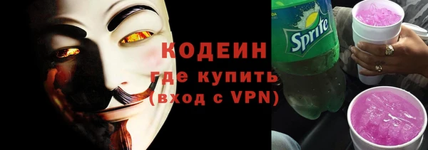 альфа пвп VHQ Бронницы