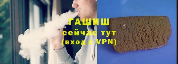 альфа пвп VHQ Бронницы