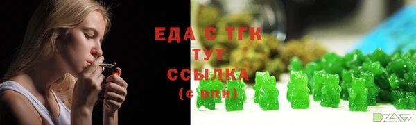 герыч Бородино