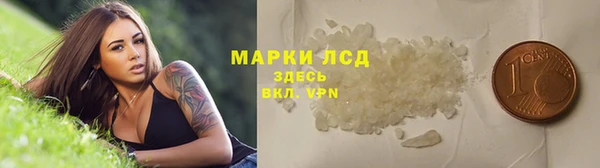 альфа пвп VHQ Бронницы
