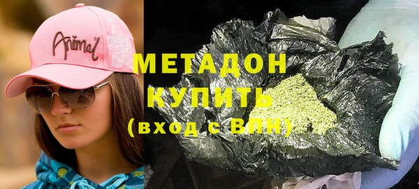 альфа пвп VHQ Бронницы