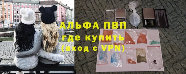 амфетамин Бугульма