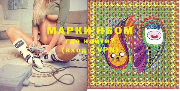 амфетамин Бугульма