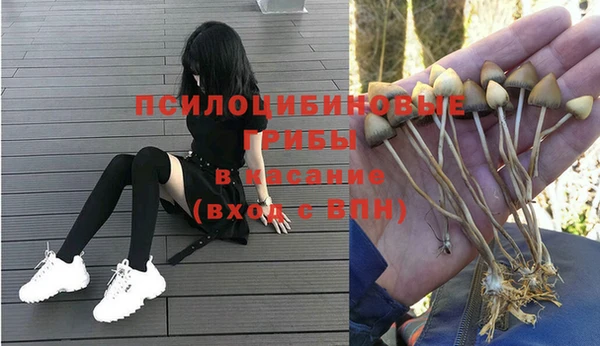 амфетамин Бугульма