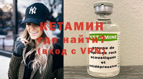 герыч Бородино