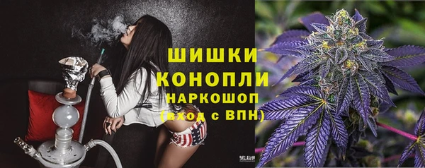 амфетамин Бугульма