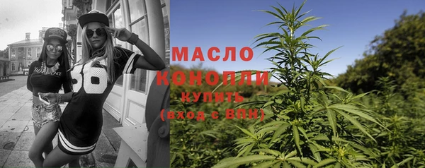 амфетамин Бугульма