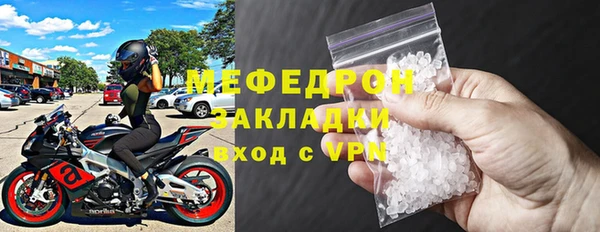 герыч Бородино
