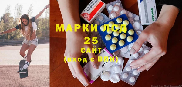 амфетамин Бугульма