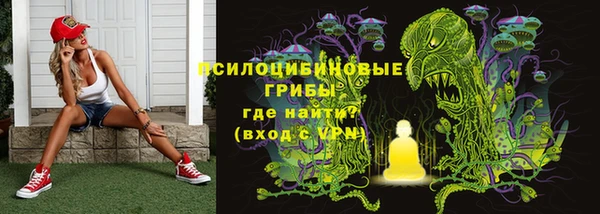 альфа пвп VHQ Бронницы