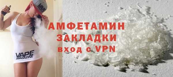 альфа пвп VHQ Бронницы