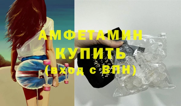 герыч Бородино