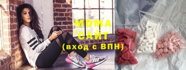 прущие крисы Новокубанск