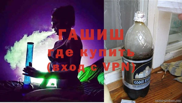 амфетамин Бугульма