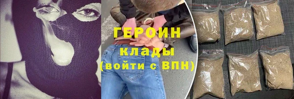 амфетамин Бугульма
