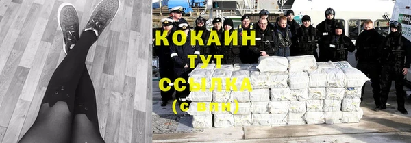 герыч Бородино