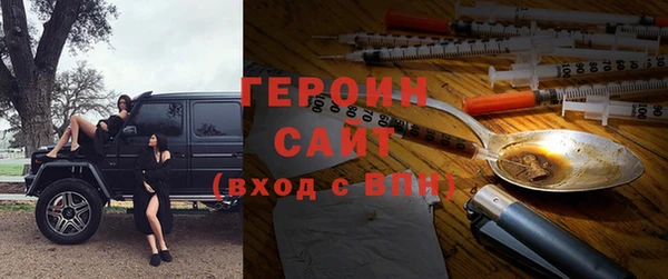 герыч Бородино