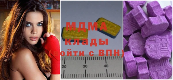 альфа пвп VHQ Бронницы