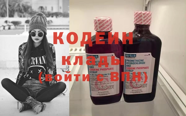 герыч Бородино
