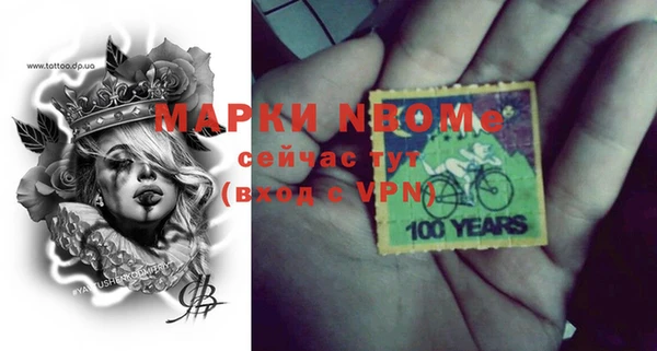 герыч Бородино