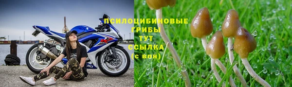 амфетамин Бугульма