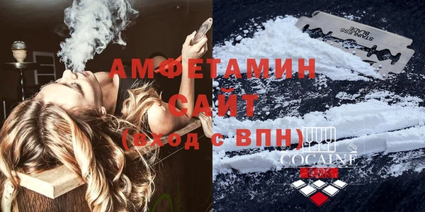 альфа пвп VHQ Бронницы