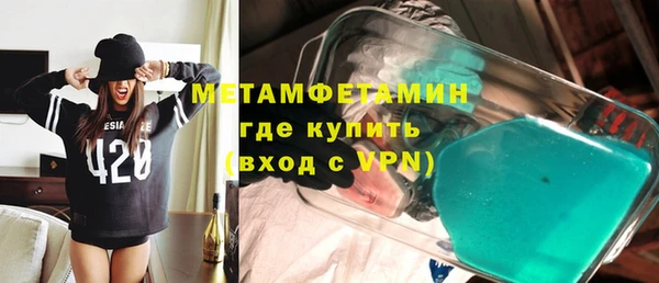 амфетамин Бугульма