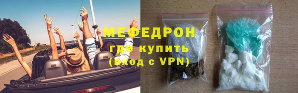 альфа пвп VHQ Бронницы