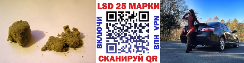 Лсд 25 экстази кислота  Нижнекамск 