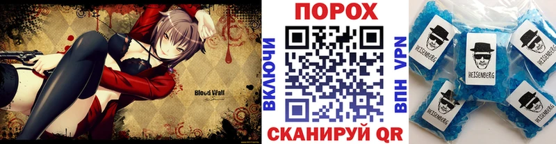 Метамфетамин кристалл  где купить   Нижнекамск 